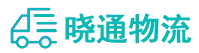 成都到色达县物流公司